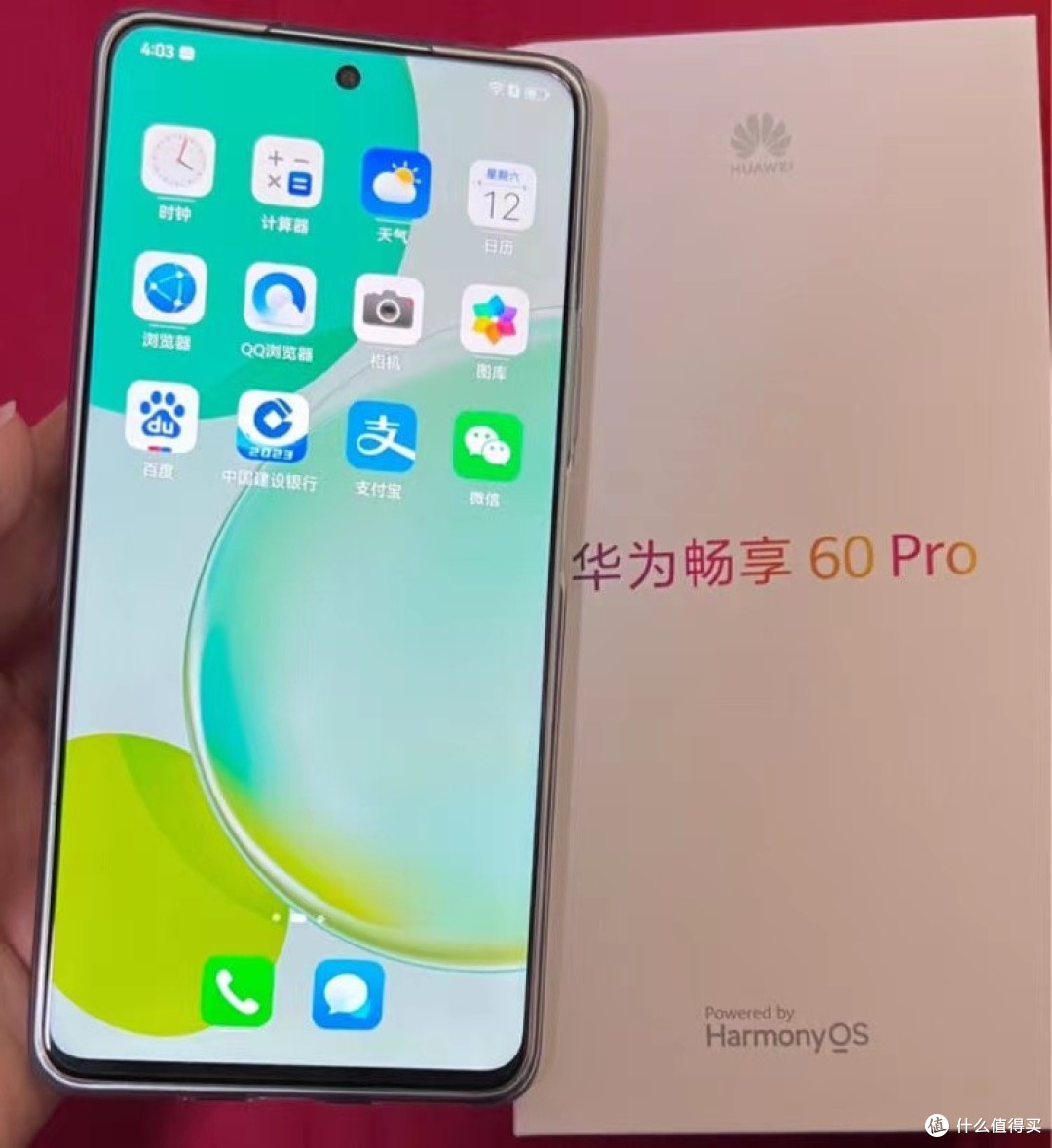 5000mAh+6.8英寸大屏+鸿蒙OS4.0,跌至1349元,千元档的时尚鸿蒙手机