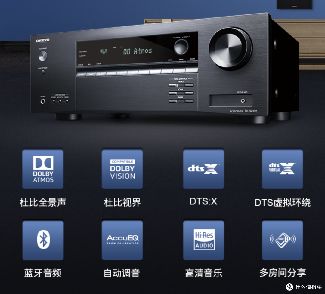 客厅装修后改家庭影院怎么选音响?有比Soundbar回音壁更好的方案?杰士R-625FA套装了解一下