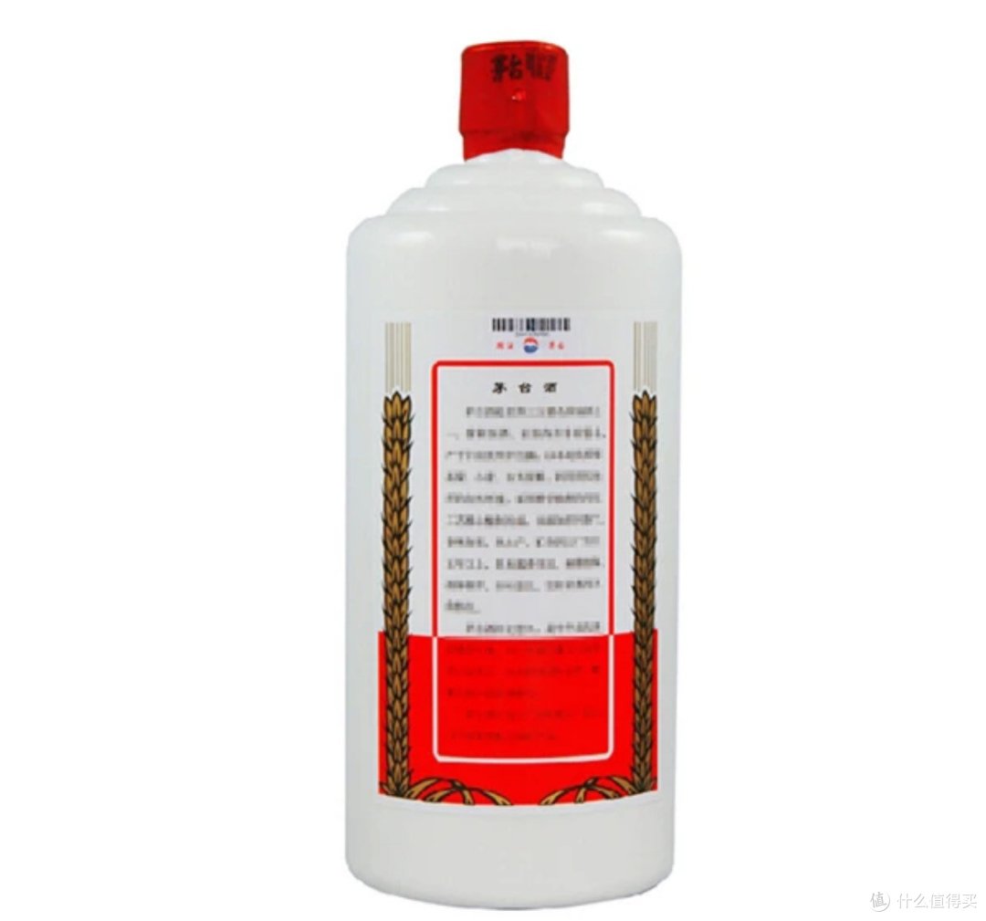 抖音超值购的贵州飞天茅台酒公斤装!