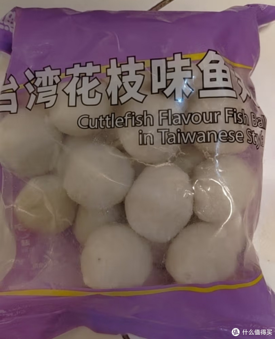 双11购后晒,购买的火锅食材分享!