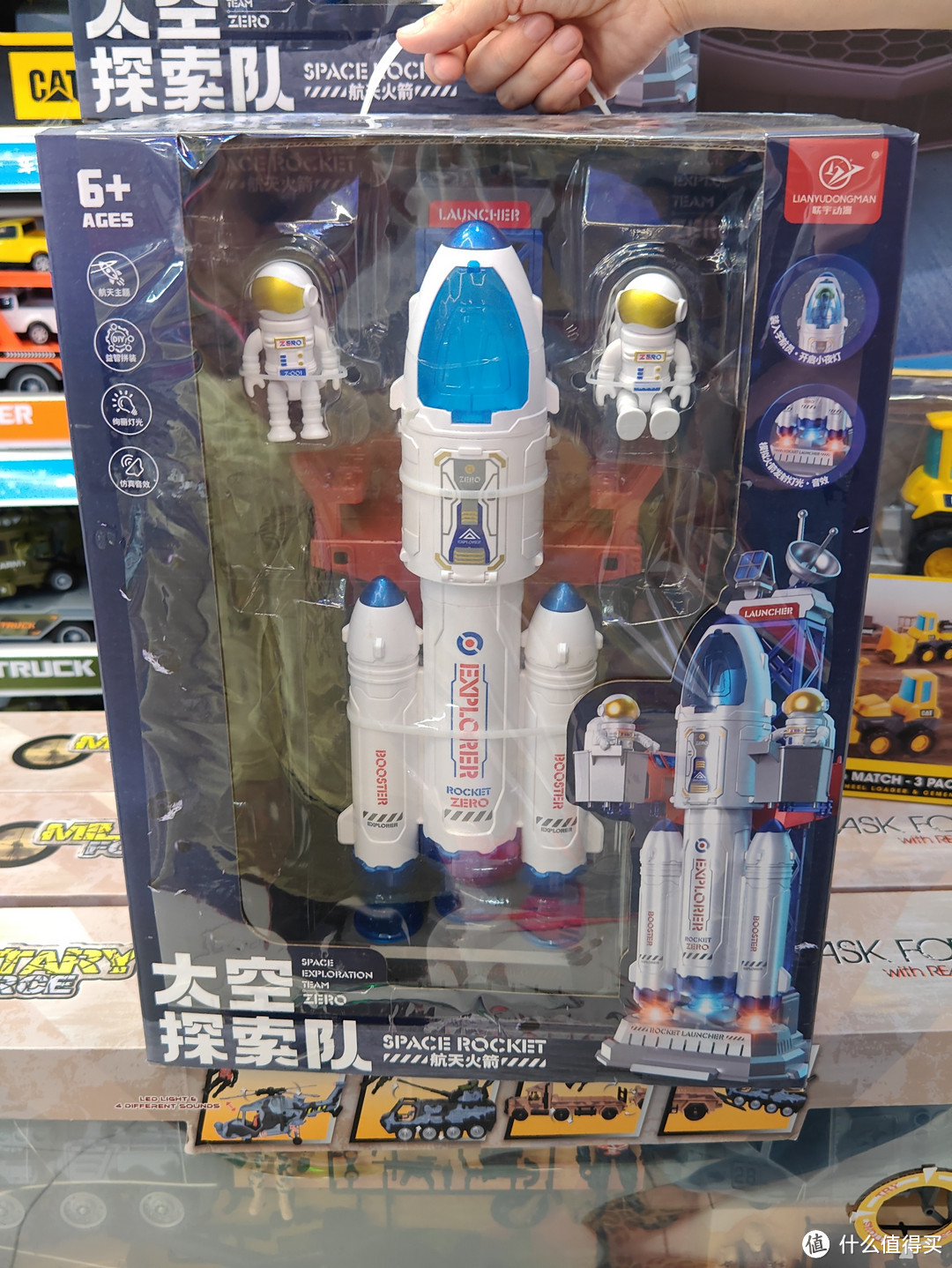 双十一购后晒之联宇动漫儿童航天飞机火箭发射玩具