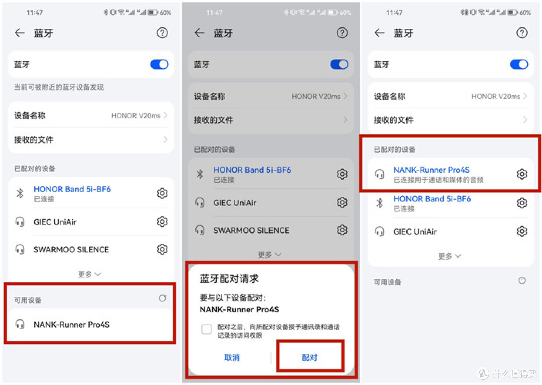 南卡骨传导Runner Pro4S，我的人生专用耳机