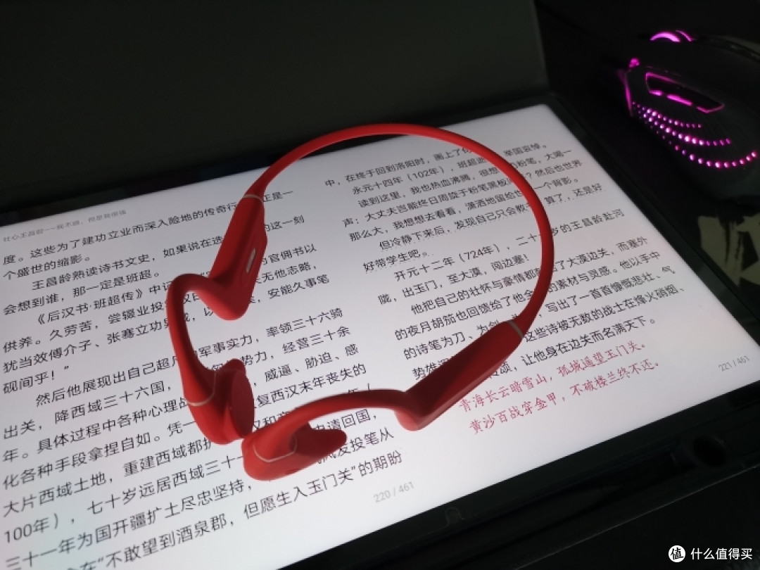 南卡骨传导Runner Pro4S，我的人生专用耳机