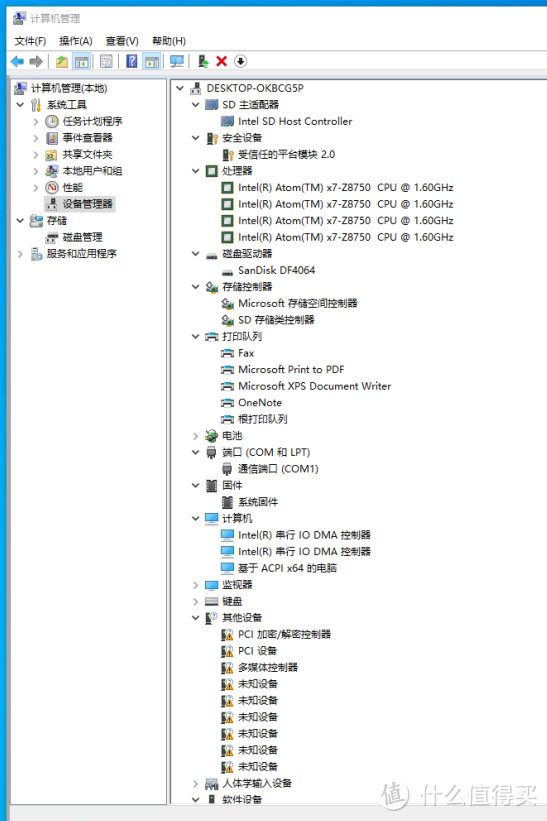 NEC VKX64T平板电脑驱动安装详解：如何正确安装驱动程序