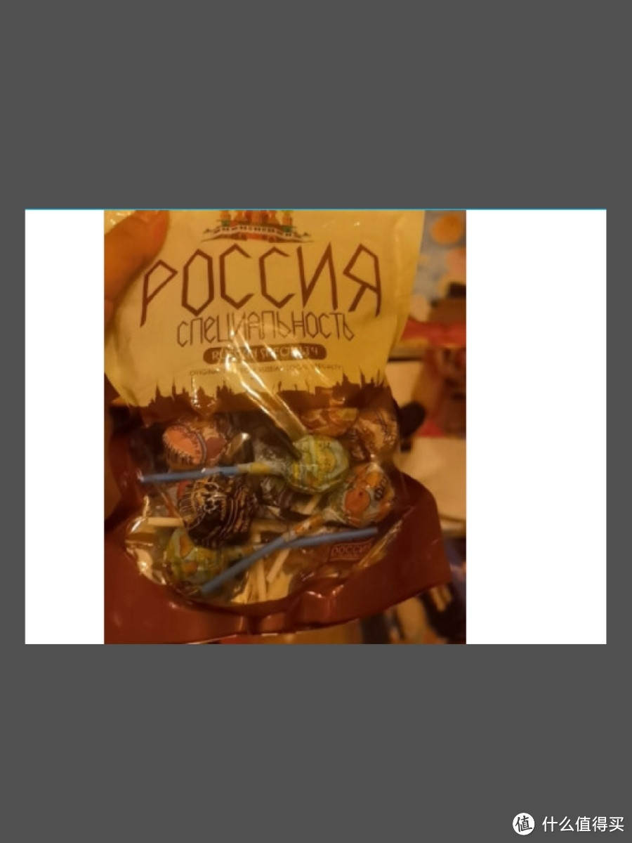 伏鲁吉俄罗斯Russia国家馆硬糖——经典混合口味，品味独特的俄罗斯风情