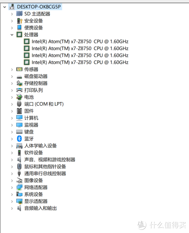 NEC VKX64T平板电脑驱动安装详解：如何正确安装驱动程序