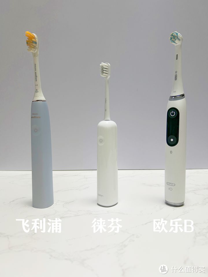 最新电动牙刷选购攻略：飞利浦9系ai刷、欧乐B io9、徕芬扫振电动牙刷深度实测对比