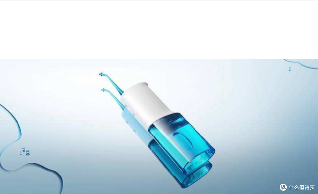 冲牙器的好处和坏处：三大缺点隐患要避雷！