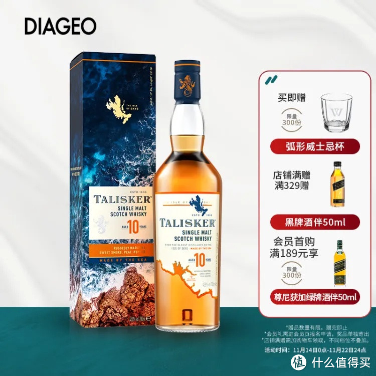 尊尼获加（JOHNNIE WALKER）金牌 金方 苏格兰 调和型威士忌 进口 洋酒 750ml