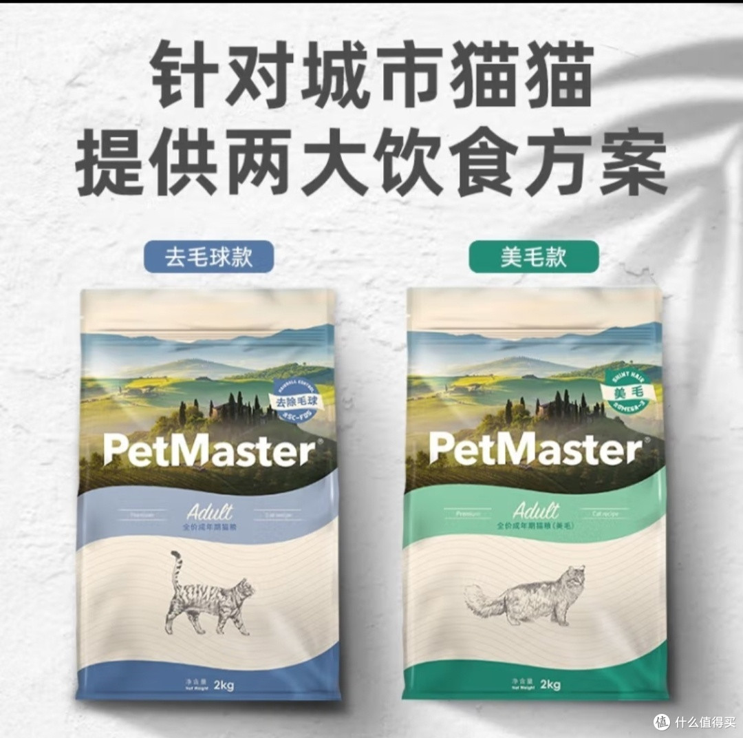 给我们家的小主子精心挑选的猫粮
