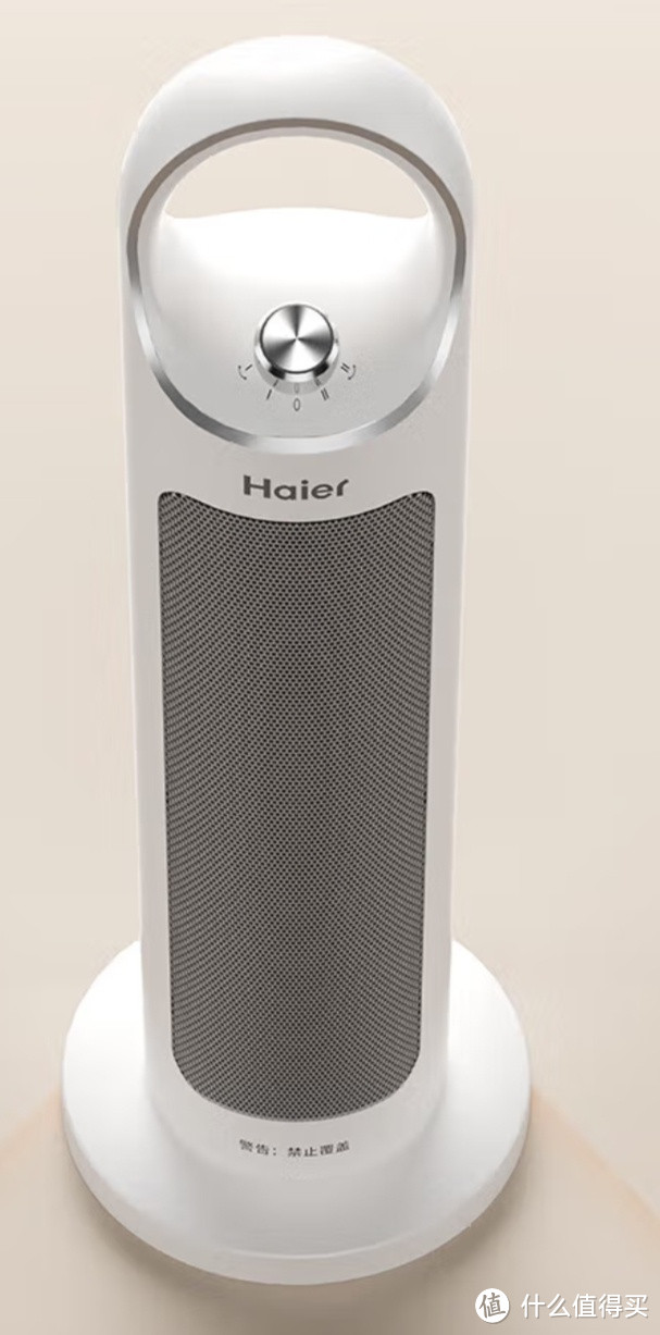 海尔 Haier 取暖器家用暖风机，冬天不再冷!