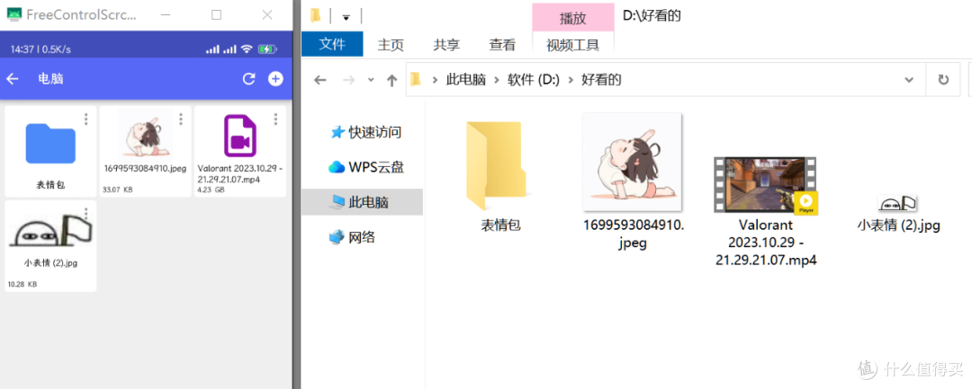 文件传输存储工具,NAS文件传输软件体验