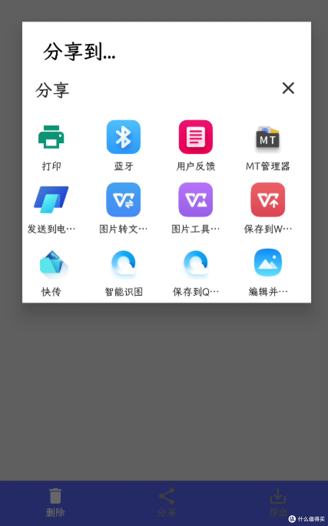 文件传输存储工具,NAS文件传输软件体验