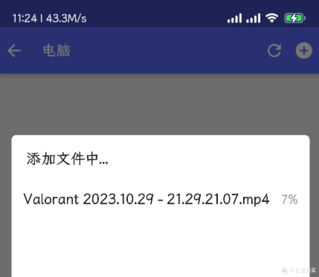 文件传输存储工具,NAS文件传输软件体验