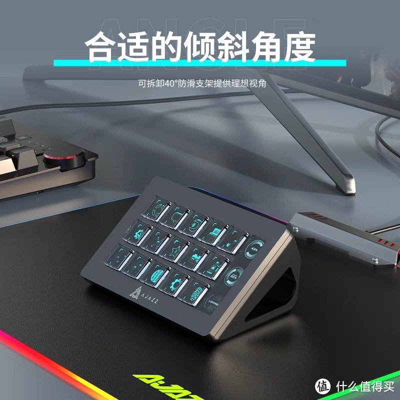 【科技美学】黑爵AKP153桌面控制台：一键掌控，你的智能生活之选