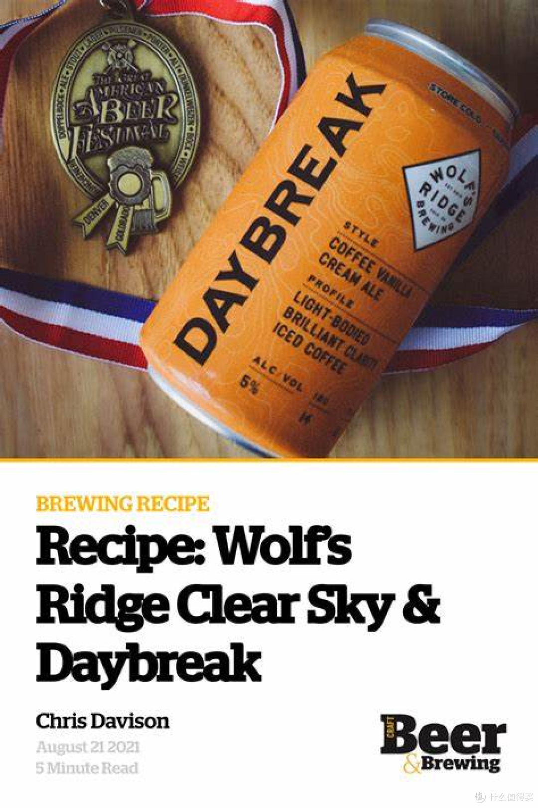 Wolf’s Ridge Cream Ale