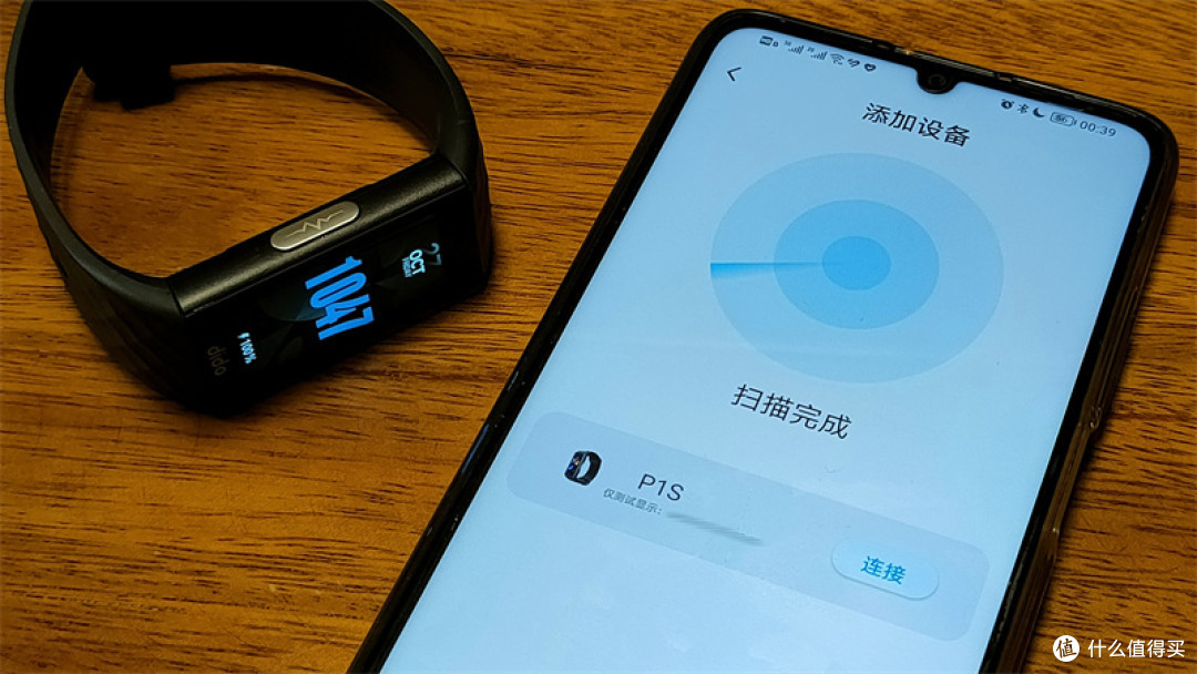 掌握健康数据,改善睡眠质量 - dido P1智能助眠手环