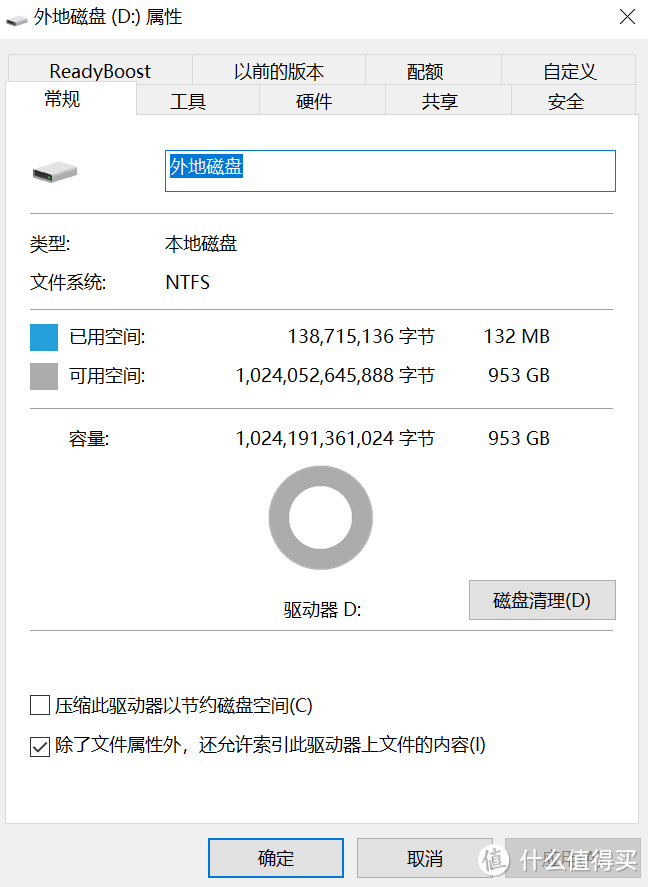 小容量硬盘焕发二次生机——绿联 M.2 NVMe、SATA双协议固态硬盘盒