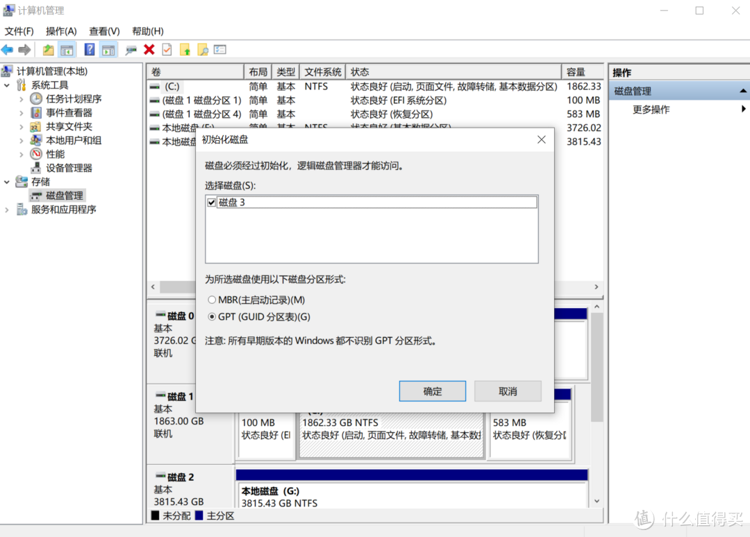 小容量硬盘焕发二次生机——绿联 M.2 NVMe、SATA双协议固态硬盘盒