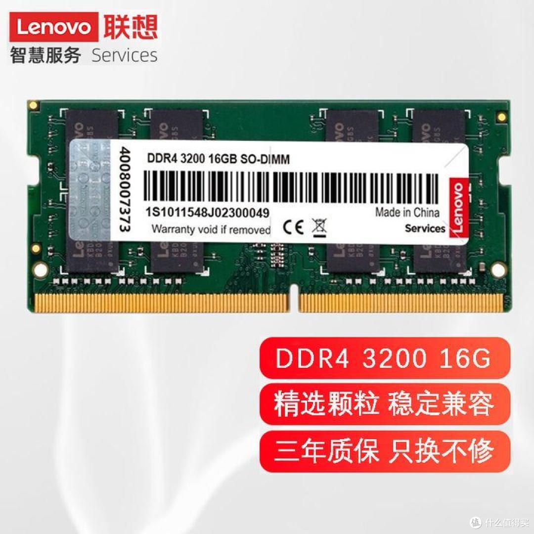 联想拯救者Legion S7升级分析与拆机实操图解