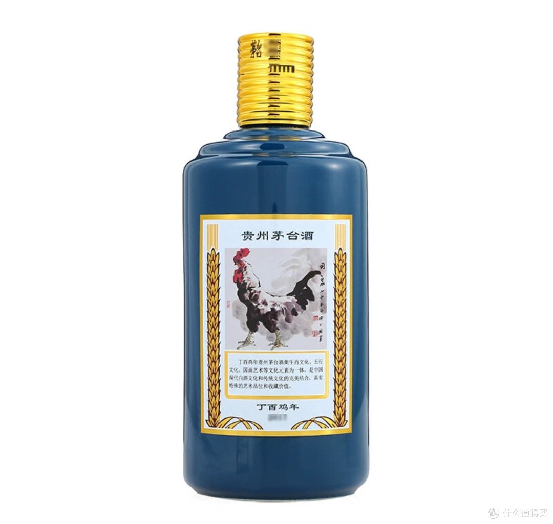 抖音超值购篇十抖音超值购贵州茅台生肖酒系列丁酉鸡年
