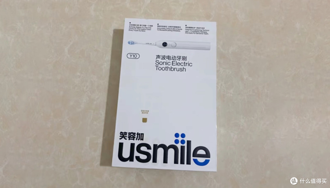 usmile电动牙刷，改变生活的口腔护理之选。
