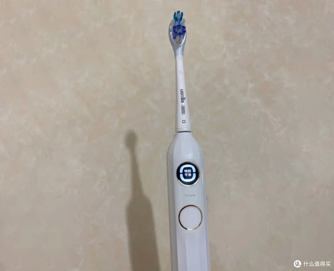 usmile电动牙刷，改变生活的口腔护理之选。