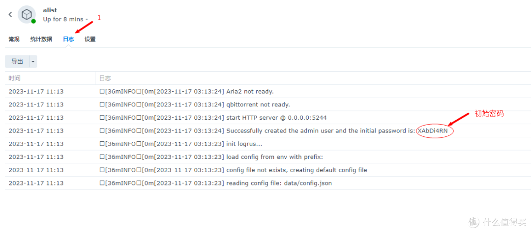 群晖DSM7.2用Container Manager(原Docker) 安装alist详细过程
