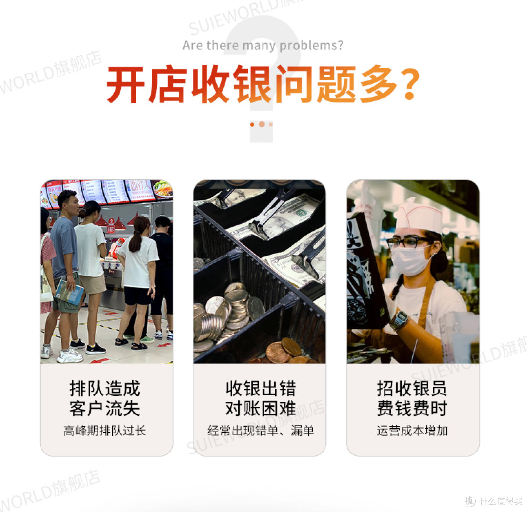 自助收银机——开启商业新纪元,共享数字化未来