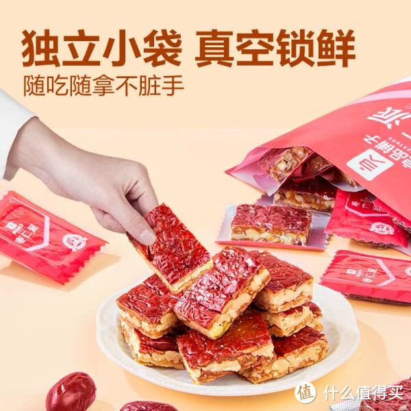 1kg 红枣果干大枣夹核桃，良品铺子枣仁派，健康零食送礼必备!