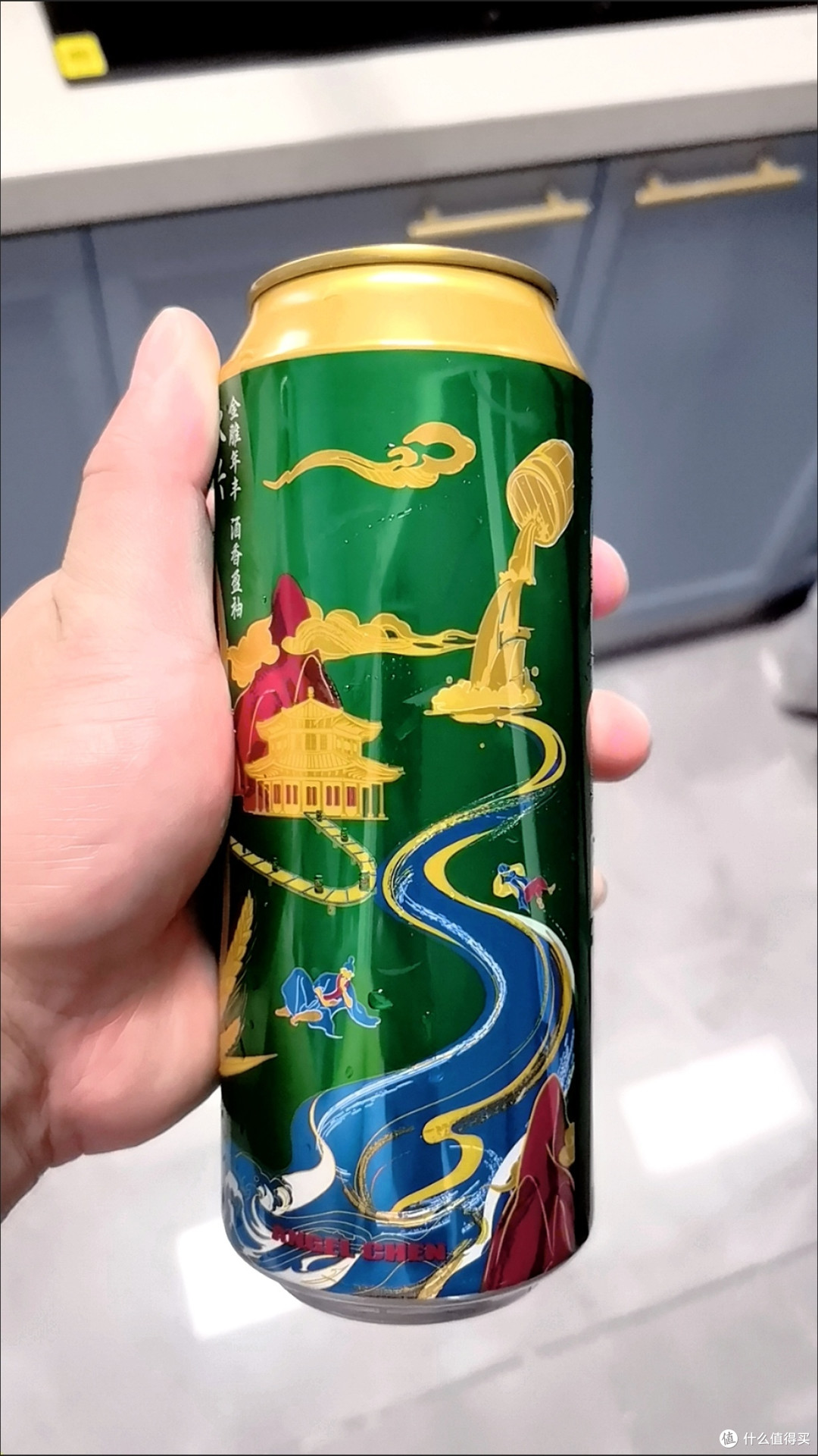 青岛啤酒1903