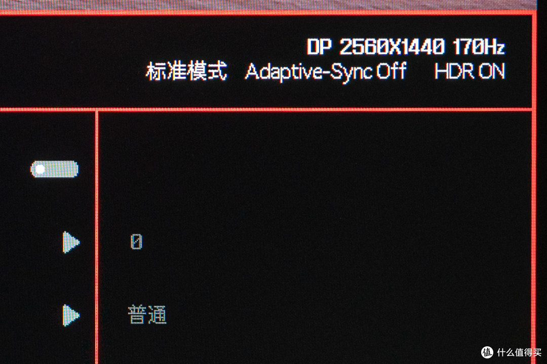 本来准备买个备机,结果成了主力,科睿27E1QX电竞显示器体验,2K+170Hz+千元