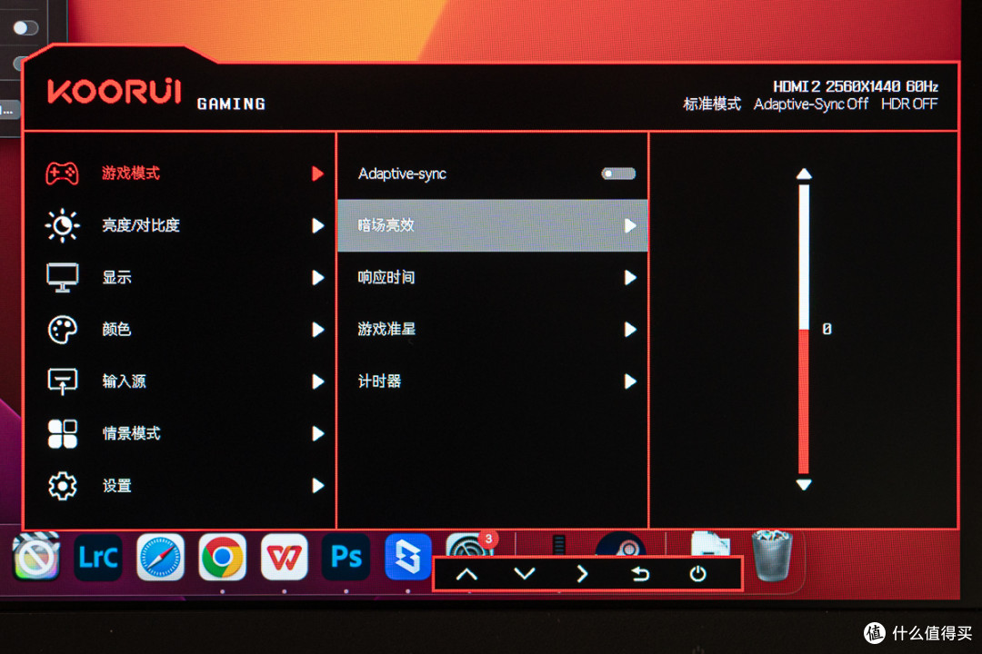 本来准备买个备机,结果成了主力,科睿27E1QX电竞显示器体验,2K+170Hz+千元