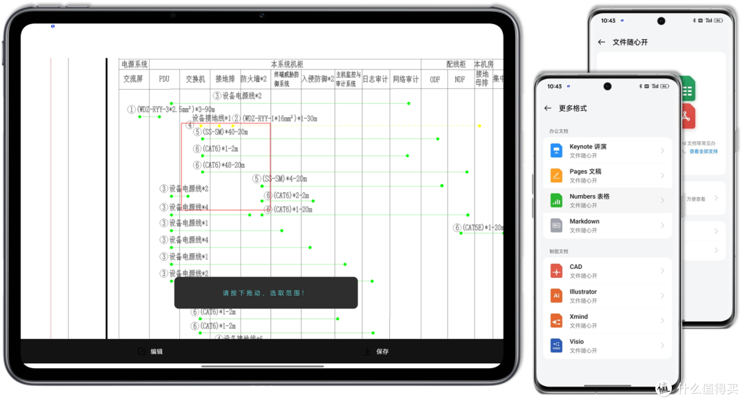 从「移动」迈向「融合」：这是我作为工程人的 ColorOS 14 使用感触