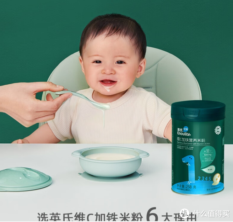 这款宝宝辅食米粉,让孩子健康成长更简单!