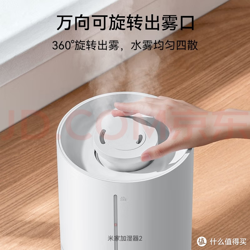 小米加湿器，冬季必备的加湿神器。