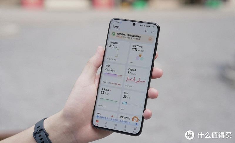 华为手环8怎么样？华为手环8详细评测