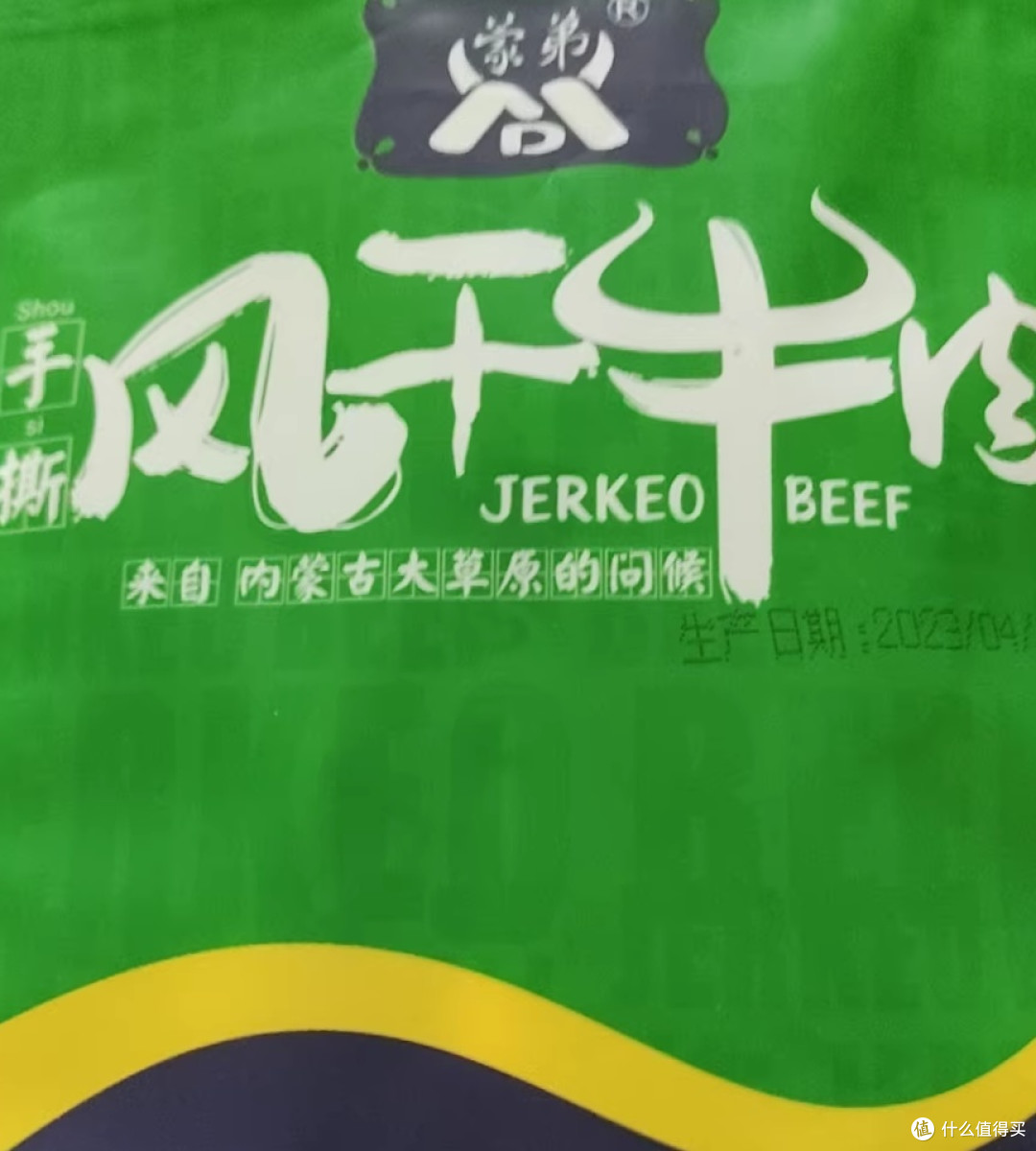 非常健康的零食！！！！