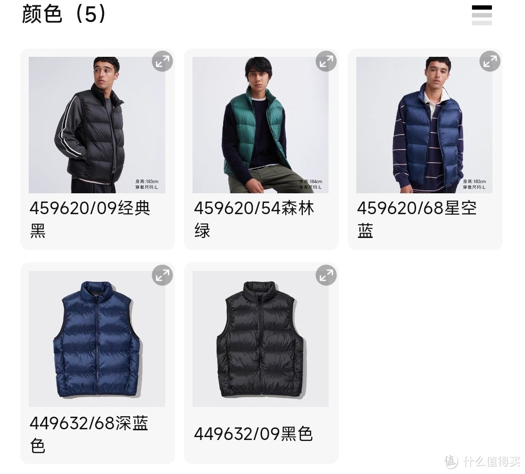 优衣库降价至23日！男女新款羽绒服单品限时降价100元！新款尺码齐全·秋冬穿衣必备～