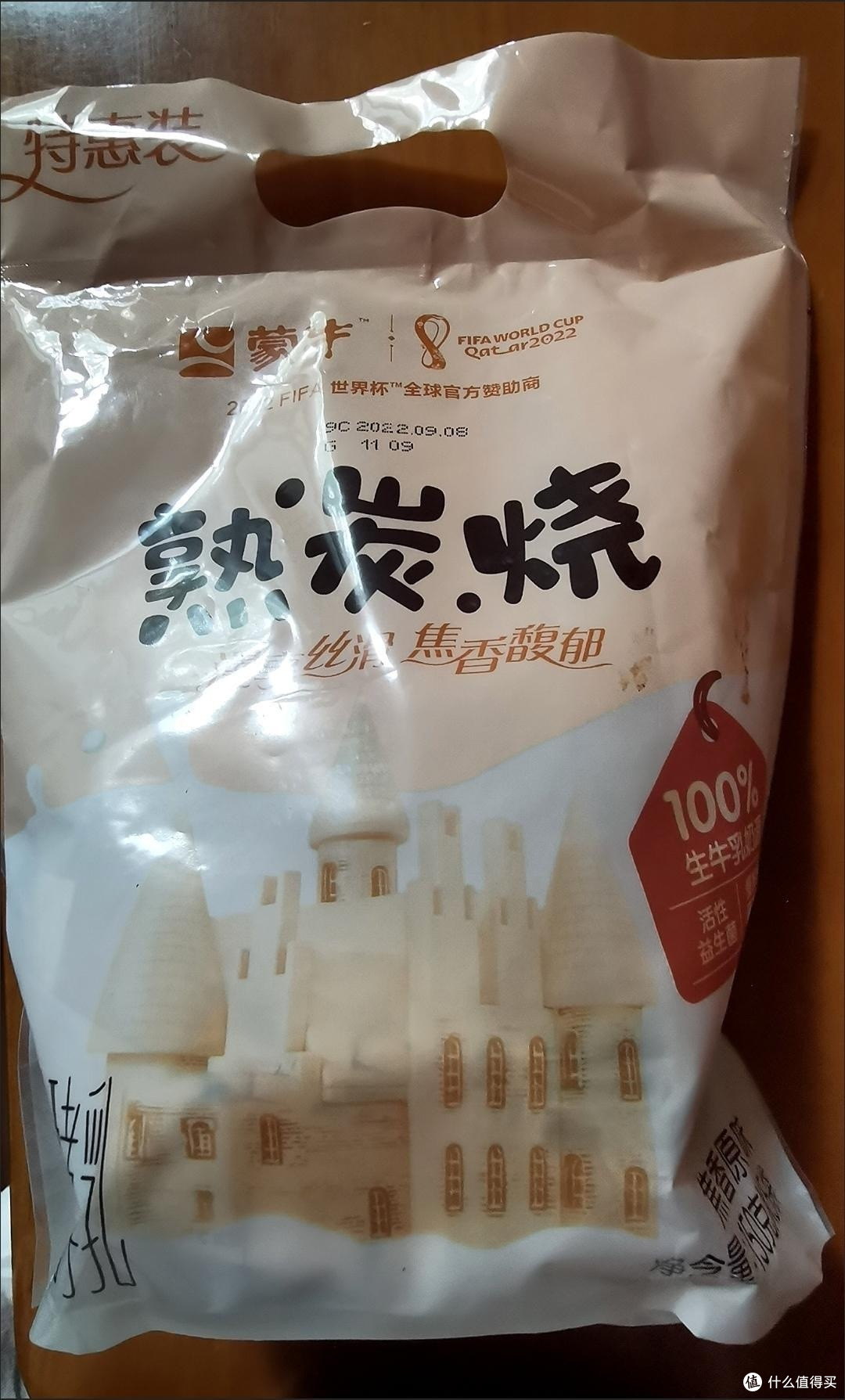 焦香原味,唤醒你的味蕾——蒙牛袋装炭烧熟风味酸奶