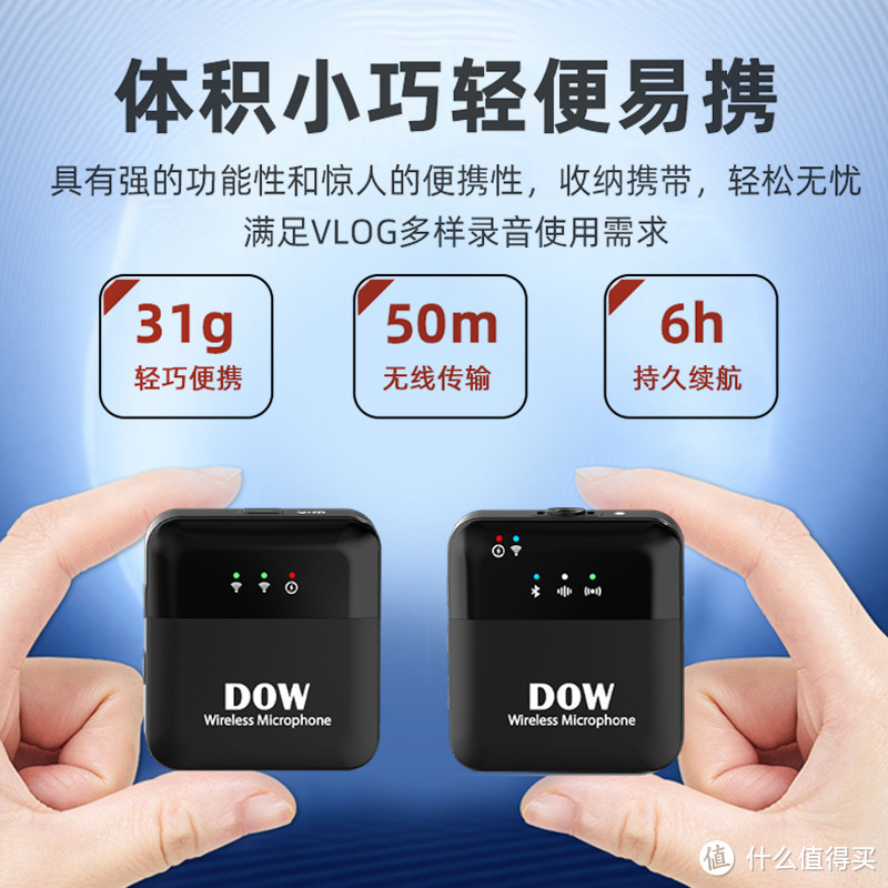 多维无线领夹麦克风W20 pro：智能降噪，打造纯净音质之巅