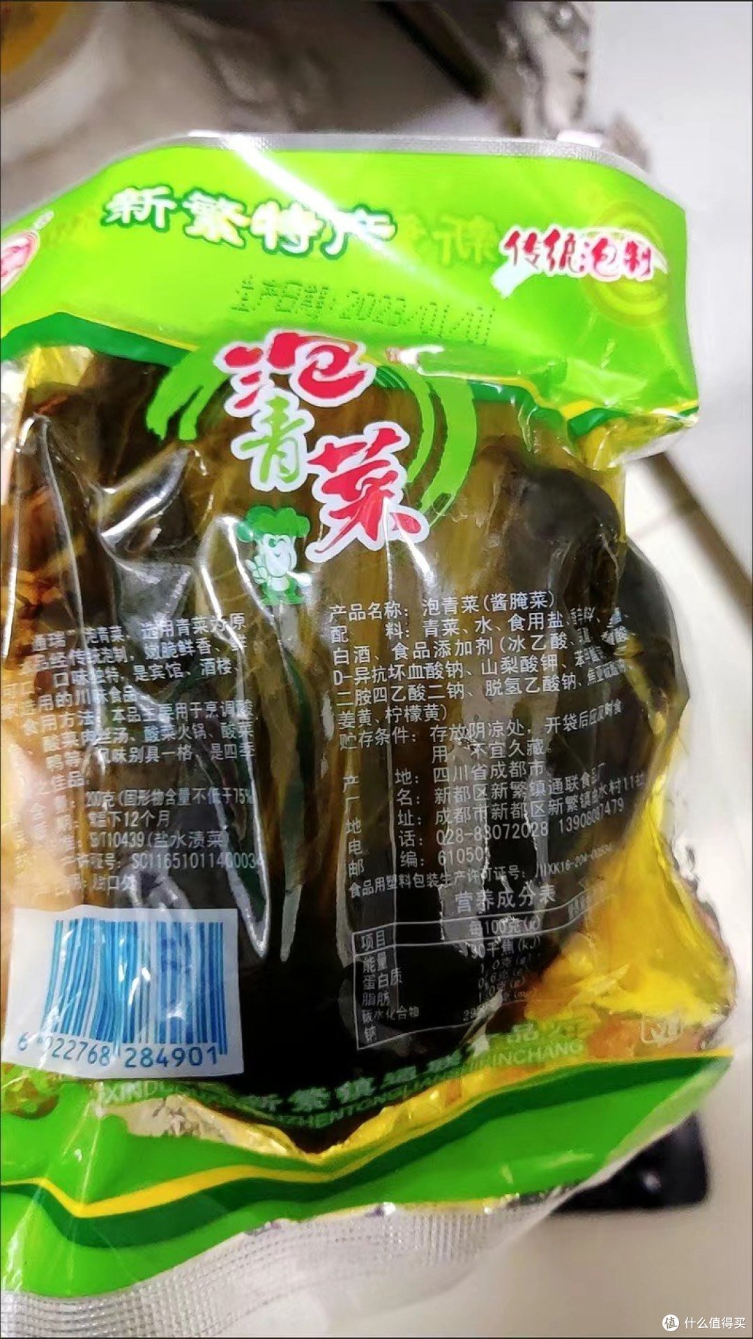 家庭版酸菜鱼这样做很好吃