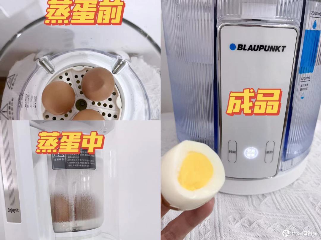 拒绝云测，蒸汽破壁机到底是什么？最值得入手的柔音破壁机推荐！蓝宝蒸汽破壁机实测