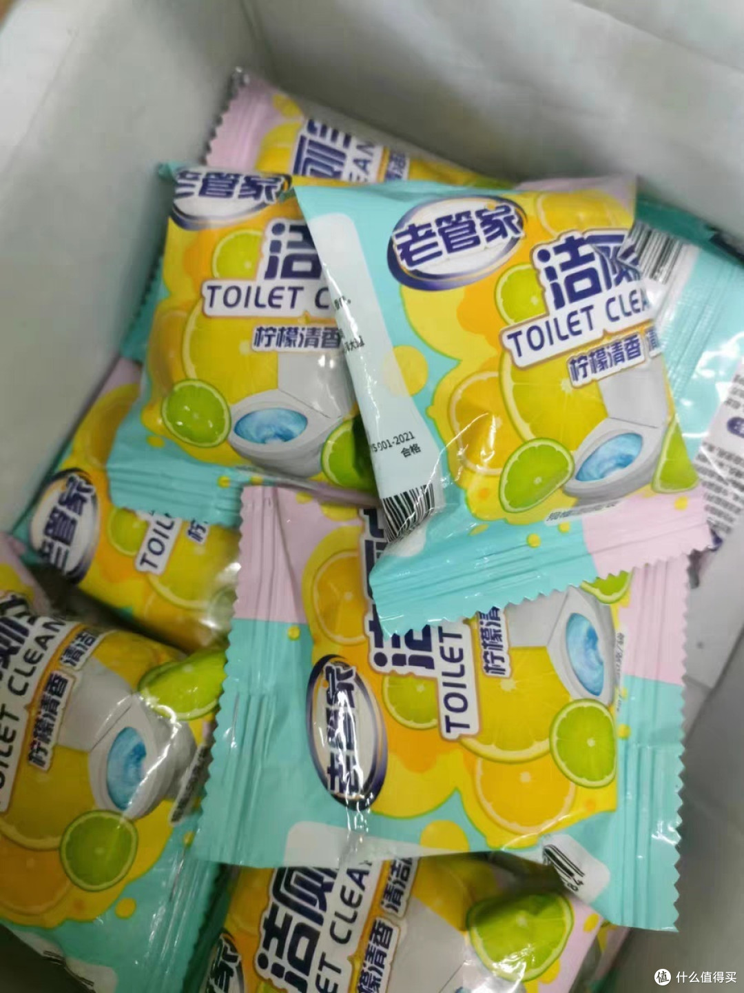双十一家居清洁大囤货