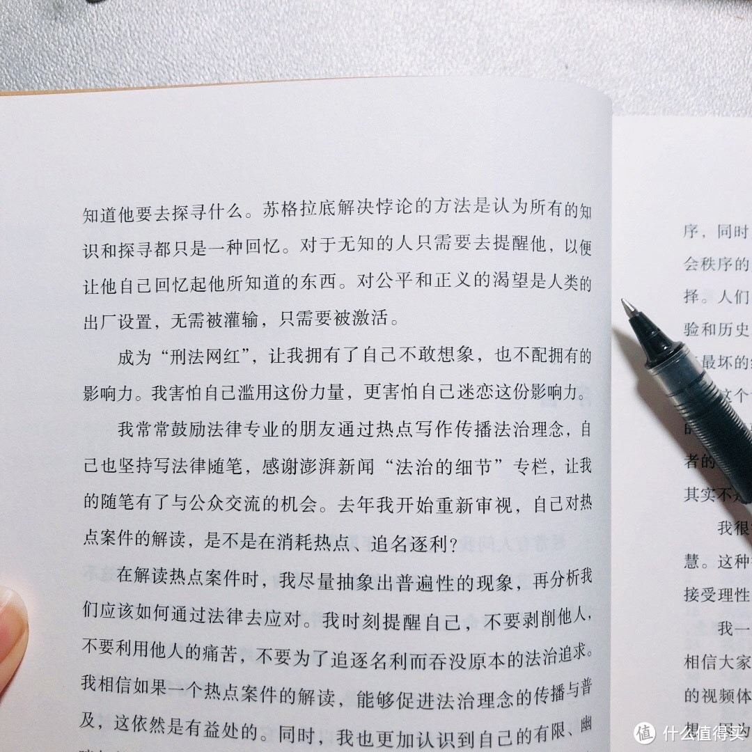 你有对法律失望的时候吗？头好痒，好像要长脑子了！