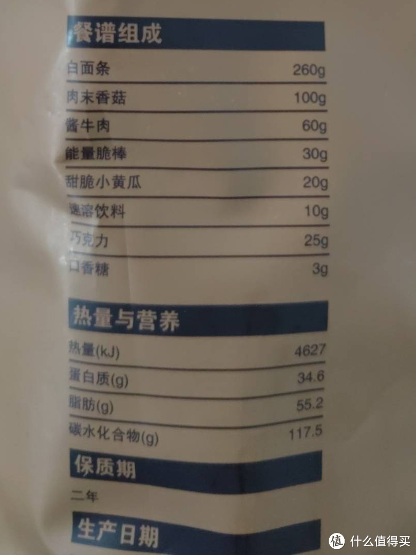 17系列自热食品