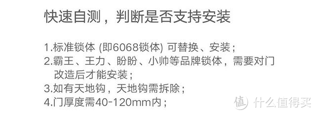 有娃家庭的智能门锁选购心得分享，有换锁计划的值友快来抄作业！