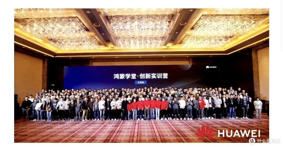 不懂就问，华为这算不算是在招商引资了。。