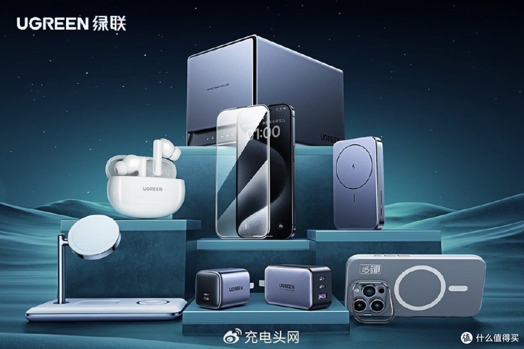 京东发布双十一战报,UGREEN绿联获得五个第一