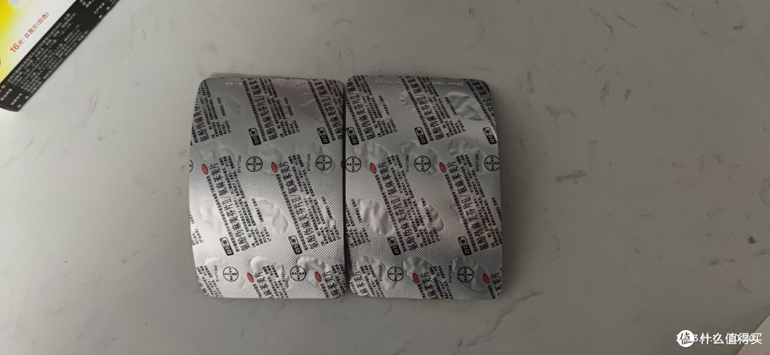 伤风感冒不用怕有白加黑助你恢复健康